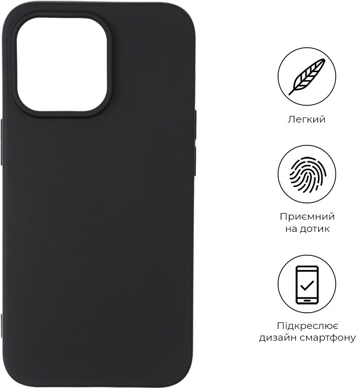 Чохол для телефону Hemjad для Iphone 13 Mini Матовий